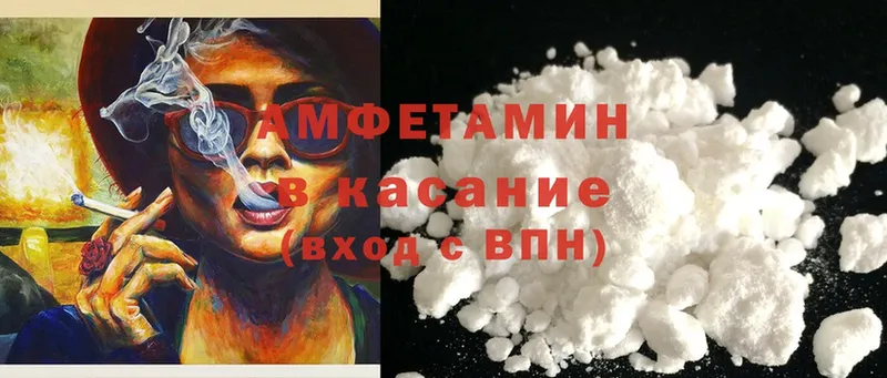 Amphetamine Розовый  Железногорск-Илимский 