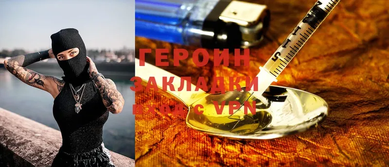 закладки  Железногорск-Илимский  ГЕРОИН Heroin 